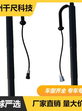 适用宝马X6F16电动尾门撑杆OE:51247434043，51247434044后备箱