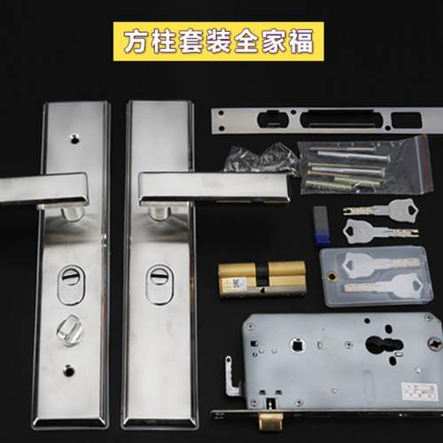 980102不锈钢防盗门拉手家用把手防盗门锁面板执手