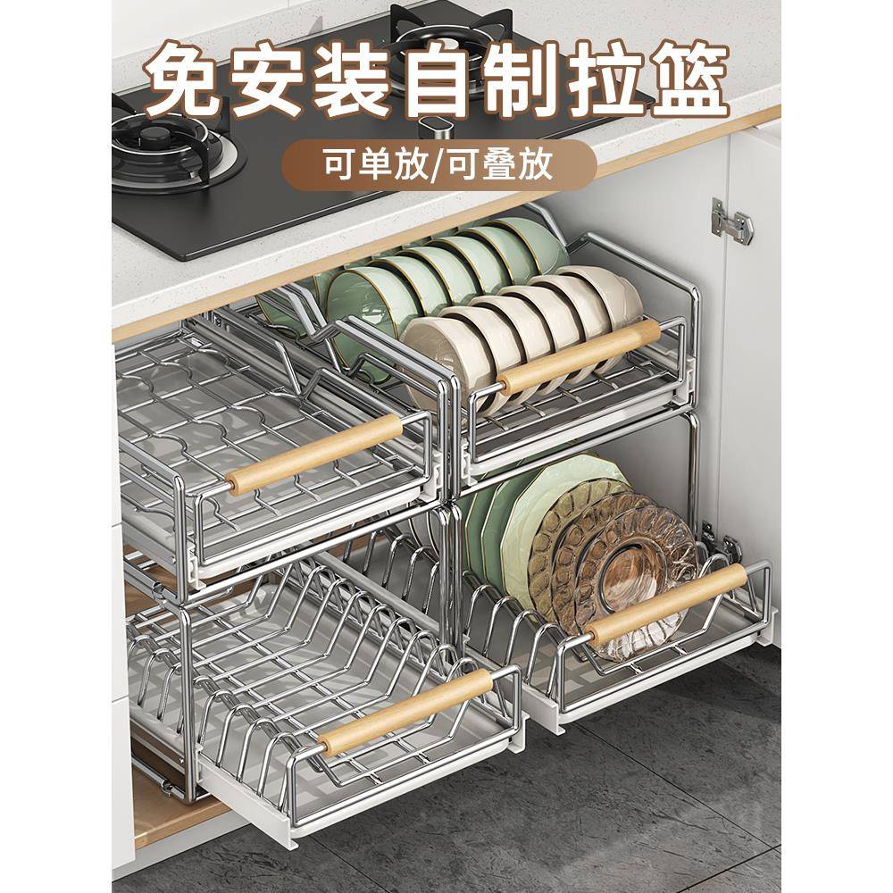 A9L不锈钢碗碟收纳架厨房橱柜内置物架抽拉放盘子抽屉式拉篮沥水