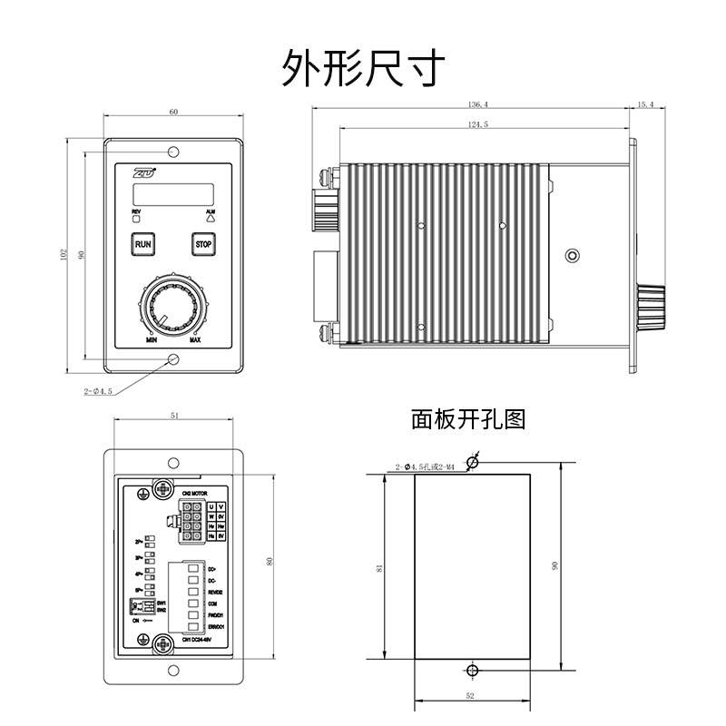 ZD中大力德直流电机无刷驱动器 24-48V 低压ZBLD.C10-200LD