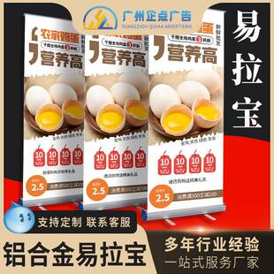 铝合金易拉宝广告画面制作立式广告展架招聘易拉宝展架