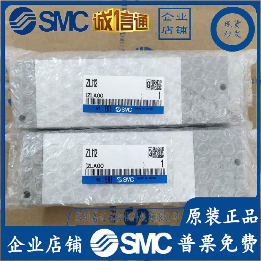 SMC多级真空发生器ZL112A/AP/G/GN/DNL/DPL/DAL/K15LZD/K25LZD