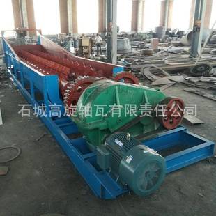 矿用螺旋洗矿机清洗泥石分离擦洗机双轴矿用脱泥分级机洗石机