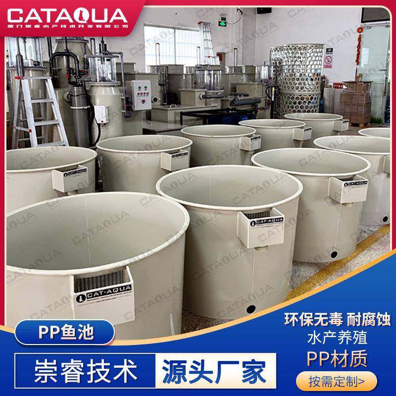工厂化室内循环水水产养殖小型PP塑料海水淡水鱼虾养殖鱼池,畜牧/养殖物资,特种养殖设备,淘宝优惠券,粉丝福利购,淘宝优惠卷