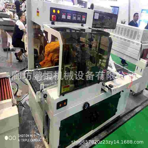 现货全自动热收缩机多功能封切机PLC编程控制热收缩型包装机