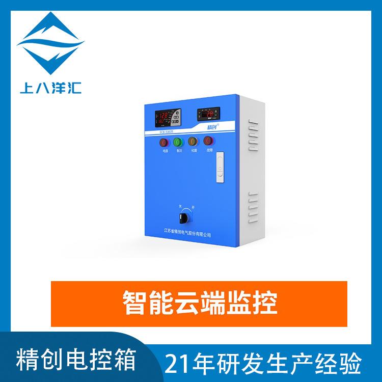 电控箱ECB-5060s化霜电控箱制冷化霜接触器4GWIFI