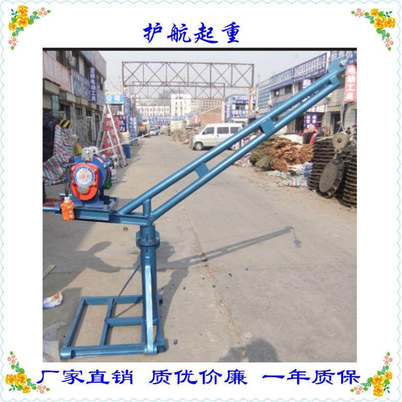厂家直供室内吊运机，直滑市吊运机，微型小吊机,搬运/仓储/物流设备,其他起重搬运设备,淘宝优惠券,粉丝福利购,淘宝优惠卷