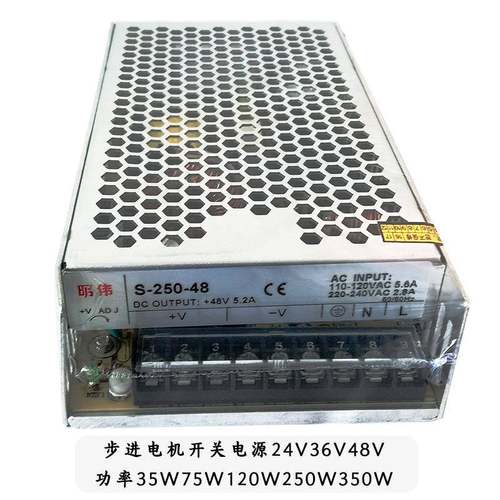 明纬220V转直流24V36V48V60V35W-800W开关电源LRS/S超薄稳压电源
