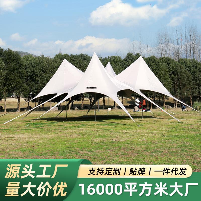 户外天幕帐篷大营地野营基地草地遮阳露营狮子座遮阳棚超大防水