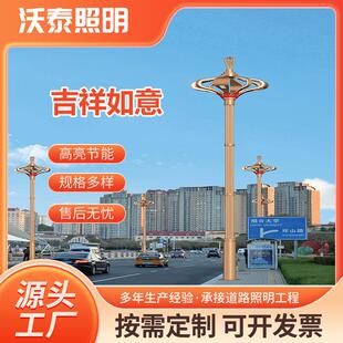 8米/9米10米/12米LED路灯灯笼造型灯户外防水特色路灯大型景观灯