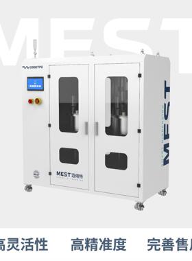 真空备料单元MEST-G380TPC真空备料脱泡/加热/搅拌/抽真空