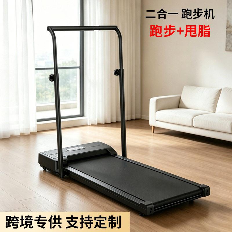 跑步机家用甩脂机二合一跑步机跑步抖动一体机小型走步机健身器材
