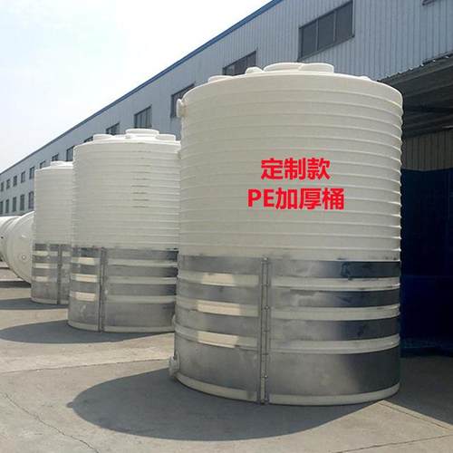 5吨养殖场水储存罐10立方圆形水处理塑料水塔15吨耐腐循环水PE桶