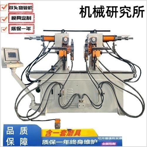 38双头液压弯管机铝不锈钢推弯机方管弯弧机铜管圆钢管数控折弯机