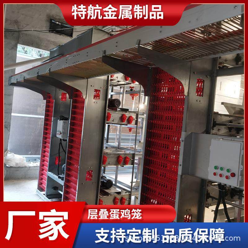层叠式框架全自动清粪捡蛋养殖设备热镀锌丝鸡笼自动,农机/农具/农膜,农用防护器具,淘宝优惠券,粉丝福利购,淘宝优惠卷