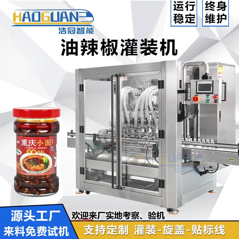 红油辣椒酱灌装机全自动剁椒酱灌装机瓶装颗粒酱料膏体罐装线