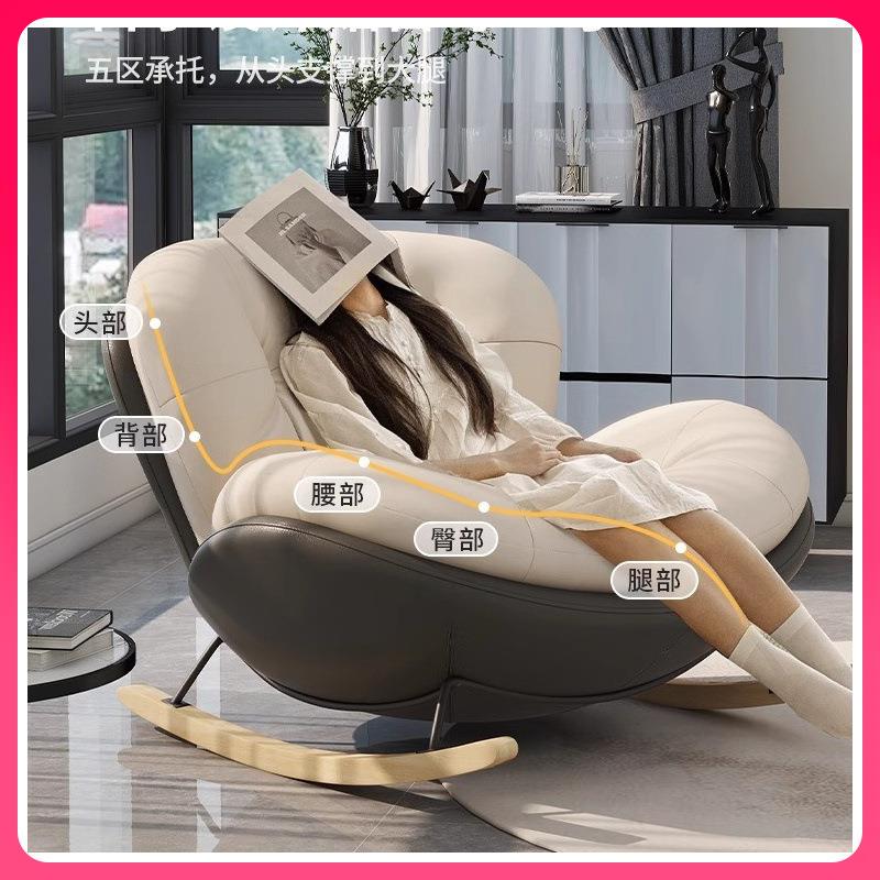 G3YN摇摇椅现代简约阳台客厅休闲躺椅家用午睡懒人沙发可坐可躺逍