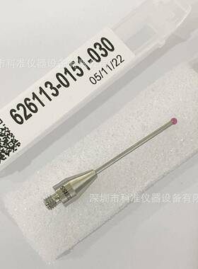 现货德国蔡司zeiss三坐标测针626113-0151-030626113-0150-030