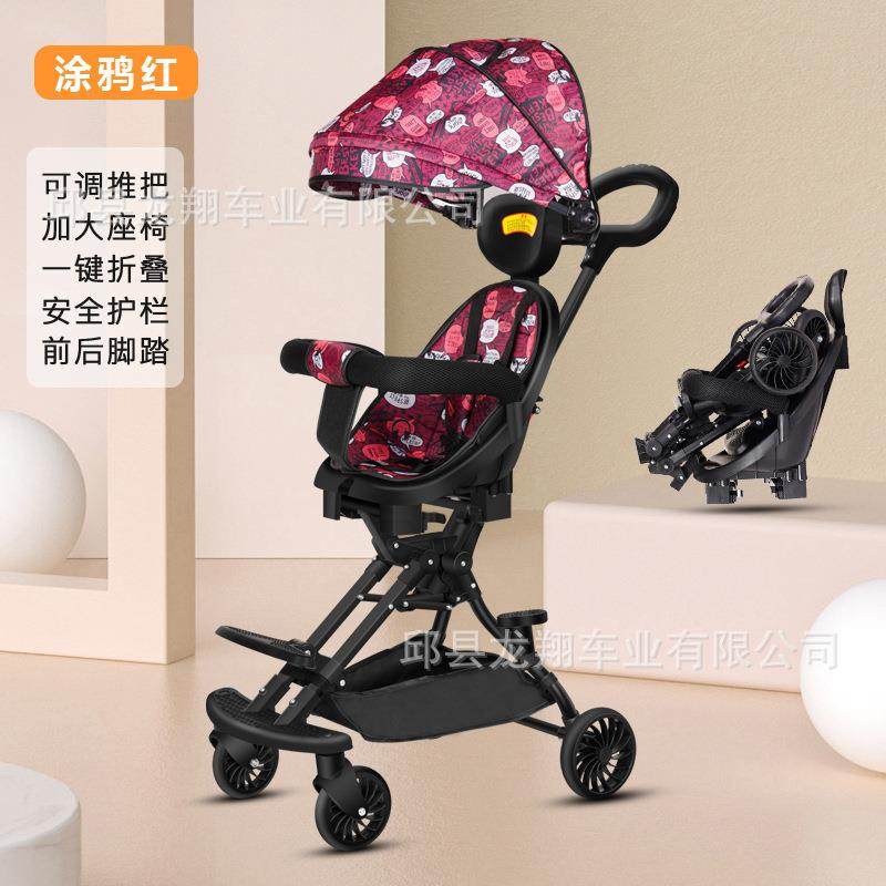 遛娃神器可折叠双向可坐幼儿推车轻便高景观四轮车带减震避震系统
