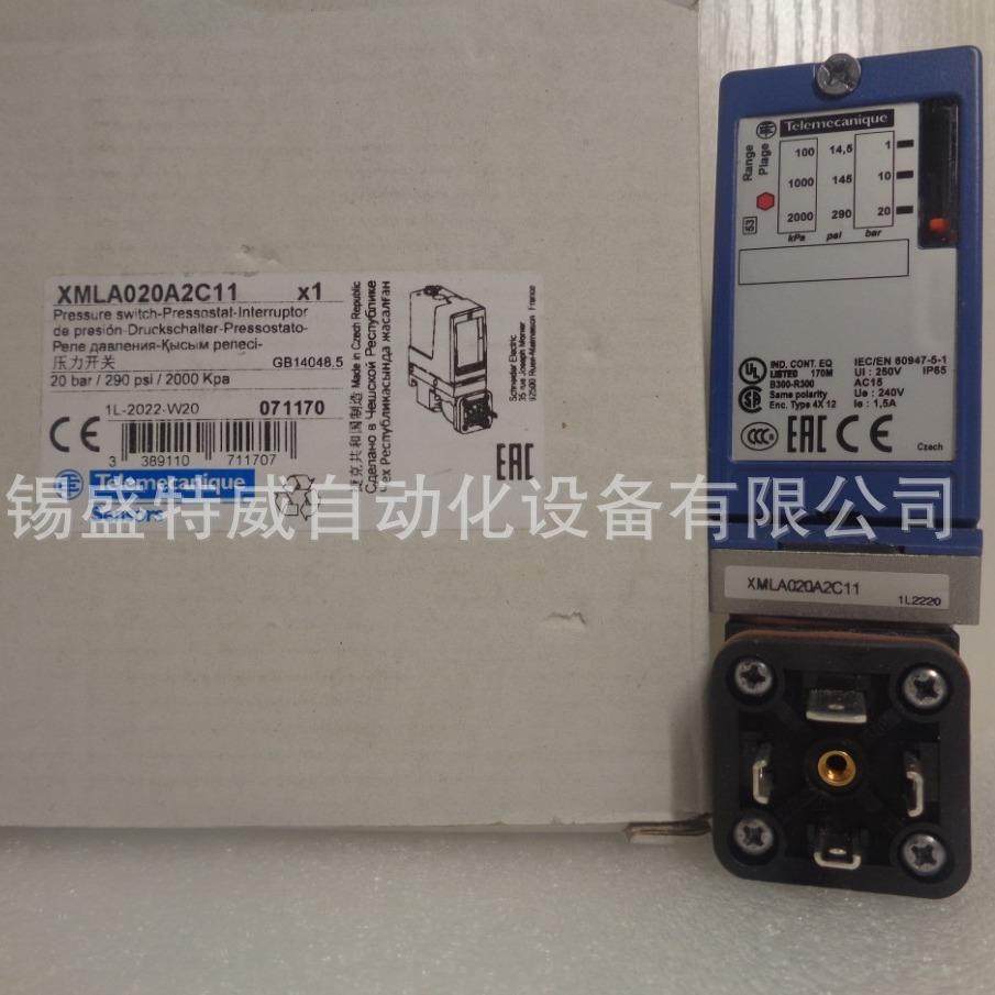 原装现货XMLA010A2C11/XMLA020A2C11/XMLA010A2S14压力开关