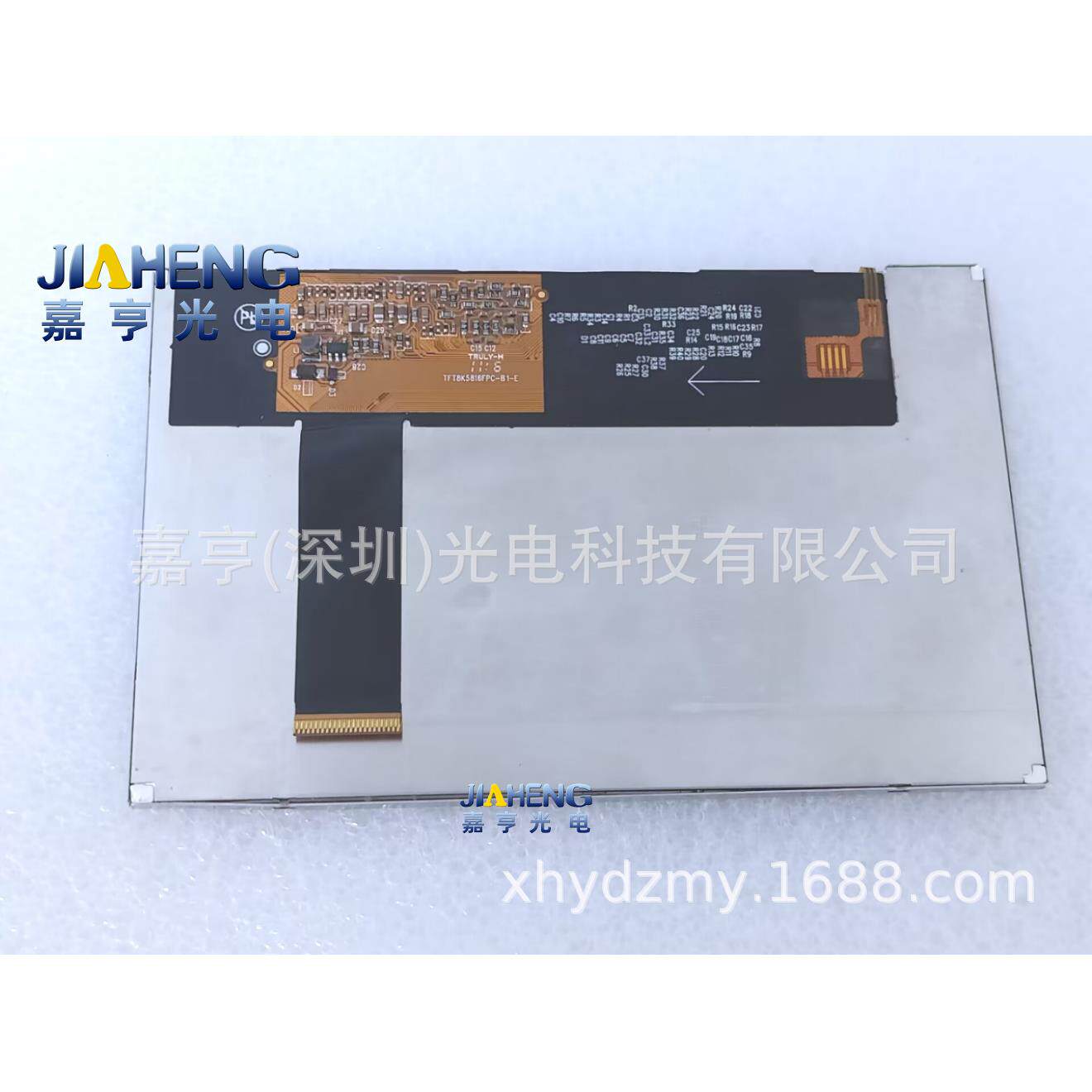 5寸TFT8K3908FPC-A2-ETFT1N5063-ETFT8K5816FPC-B1-E液晶屏内屏