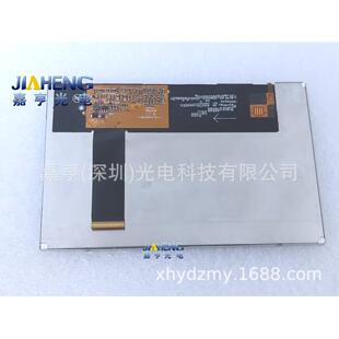 5寸TFT8K3908FPC-A2-ETFT1N5063-ETFT8K5816FPC-B1-E液晶屏内屏