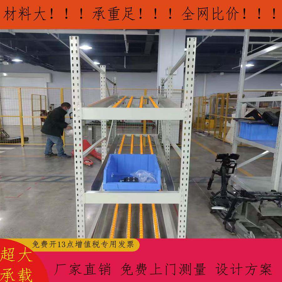 苏州流利货架无锡吴江南通宁波流利架电子厂车间专用滑轮货架