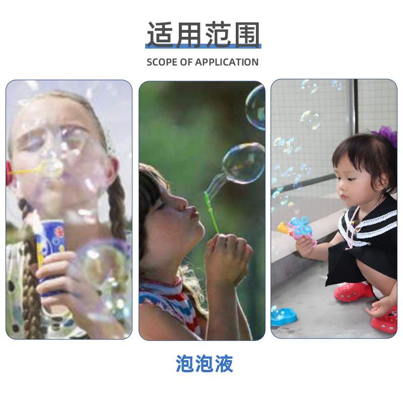 泡泡液儿童吹泡泡水补充液七彩泡泡水大小泡免兑水玩具