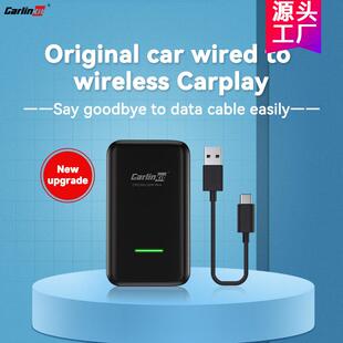 有线转无线carpaly便携式车机互联无线Carplay转安卓盒子导航USB