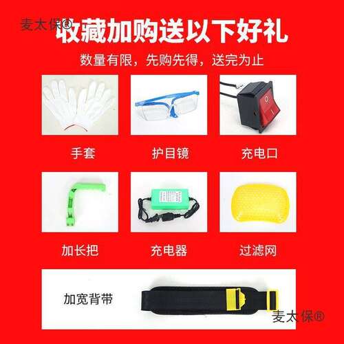 电动施肥器撒化肥机新款播种机投饵机背负式多功能施肥神器麦太保