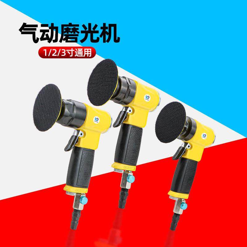 速豹1/2/3寸偏心同心气动打磨机汽车打蜡抛光干磨砂纸90度风磨,特色手工艺,其他特色工艺品,淘宝优惠券,粉丝福利购,淘宝优惠卷