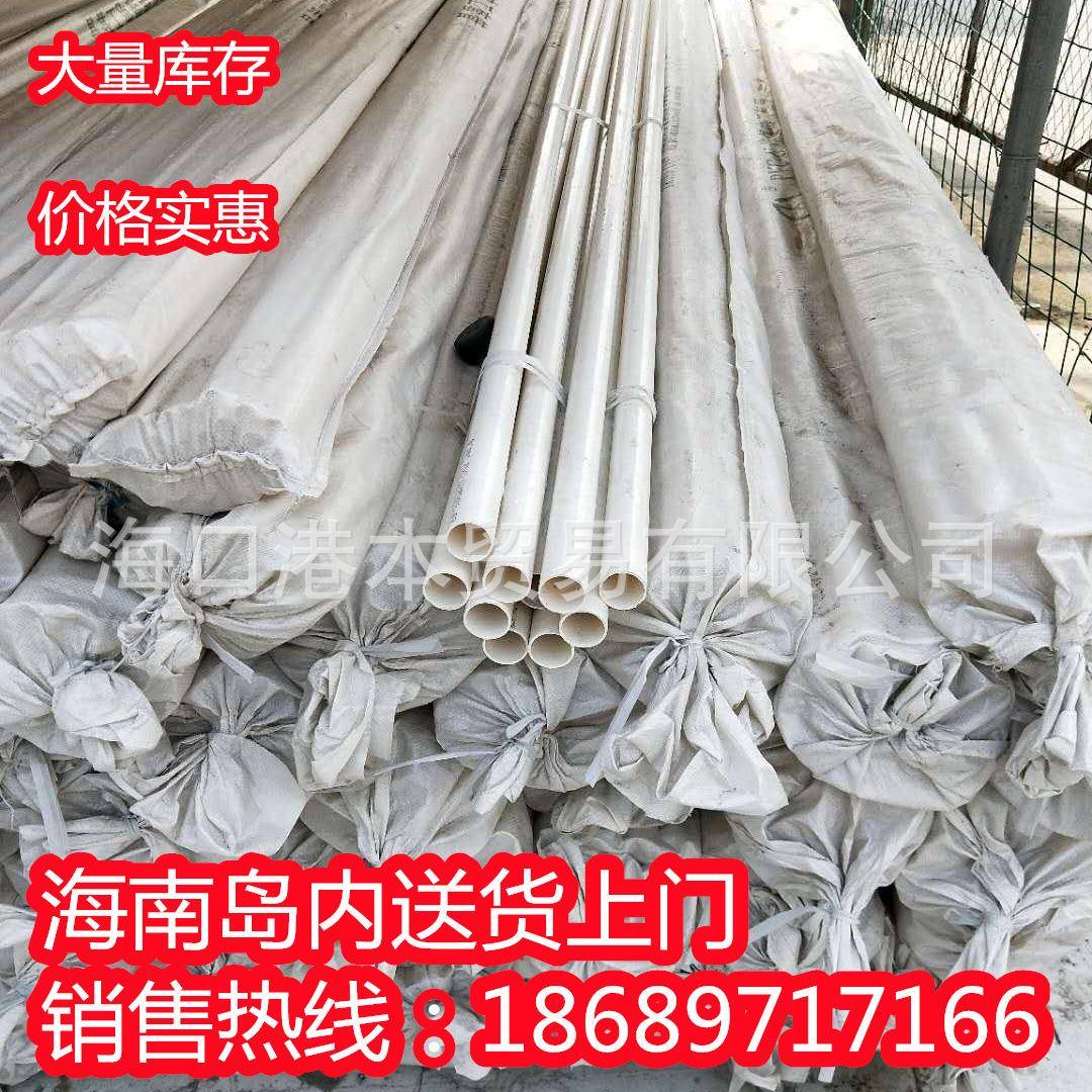 联塑PVC红蓝线管4分20文昌市阻燃绝缘PVC管家装红色