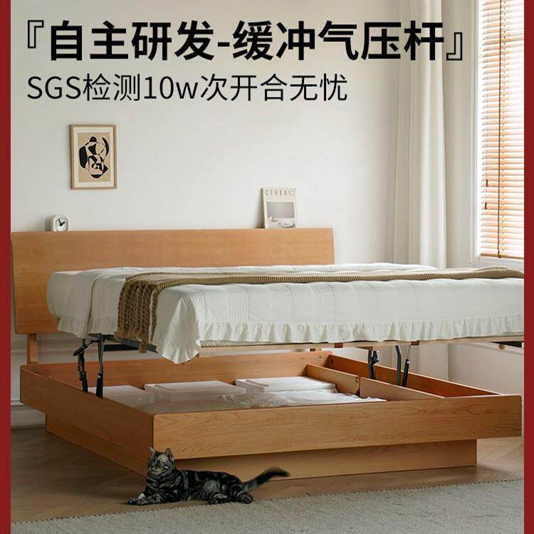 浩益佳北欧实木箱体床1.5米日式樱桃木白橡木高箱储物床1.8双人床