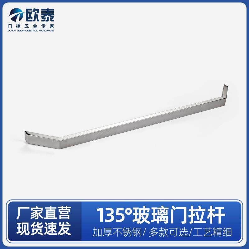 浴室门玻璃拉杆淋浴房固定拉杆五金配件支撑杆304不锈钢浴室拉杆