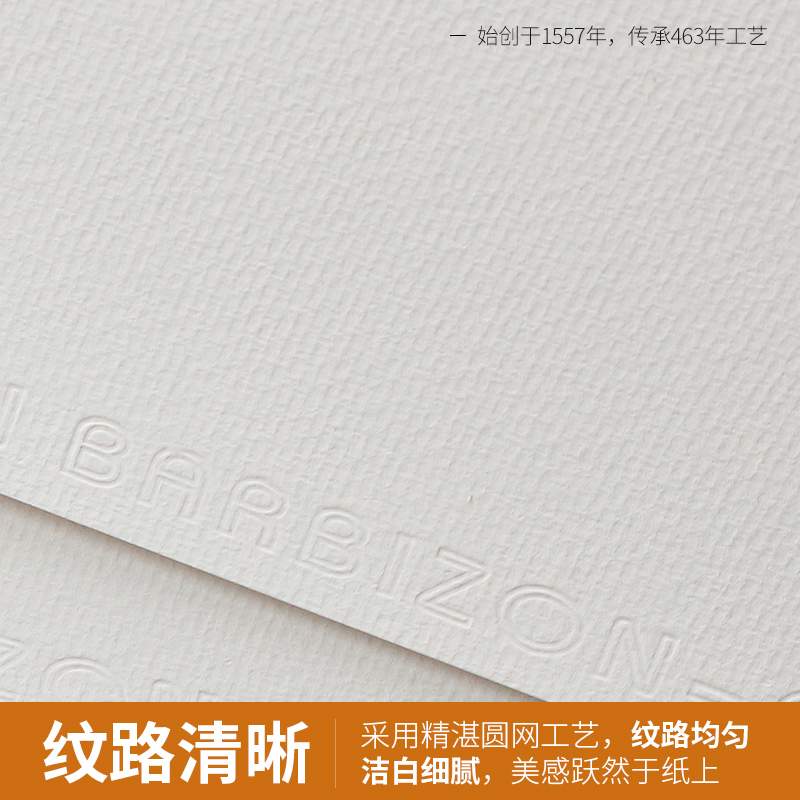 康颂canson2K素描纸半开160g200g巴比松水彩纸全开对开240克300克