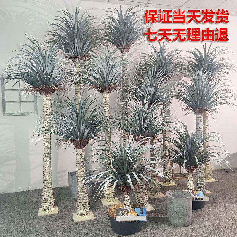 现货包邮仿真北欧丝兰树龙血树植物盆栽绿植景观搭配假树热带植物