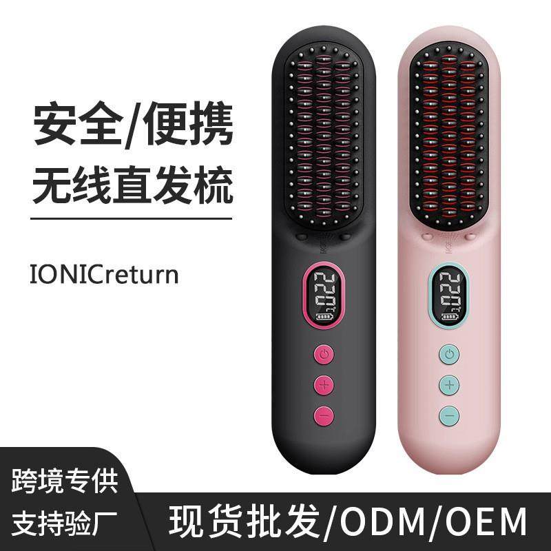 无线直发器负离子充电便携旅行卷直两用神器迷你便携式直发梳,畜牧/养殖物资,畜牧/养殖器械,淘宝优惠券,粉丝福利购,淘宝优惠卷