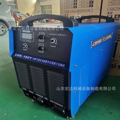 BX1-630内置气泵等离切割机性价比高手持式内置气泵等离子切割机