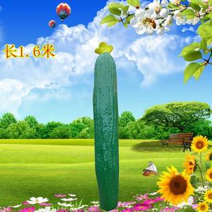 玻璃钢黄瓜雕塑采摘园生态园绿色植物瓜果蔬菜雕塑装 饰品摆件