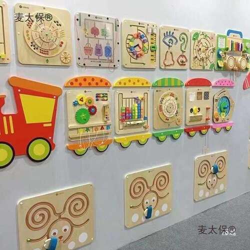 幼儿园墙面游戏走廊装饰墙上玩具儿童早教墙面玩具认知操作麦太保