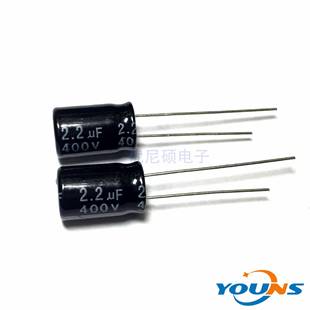 Chongx直插电解电容6.3 122.2uf400v节能灯电源专用系列.