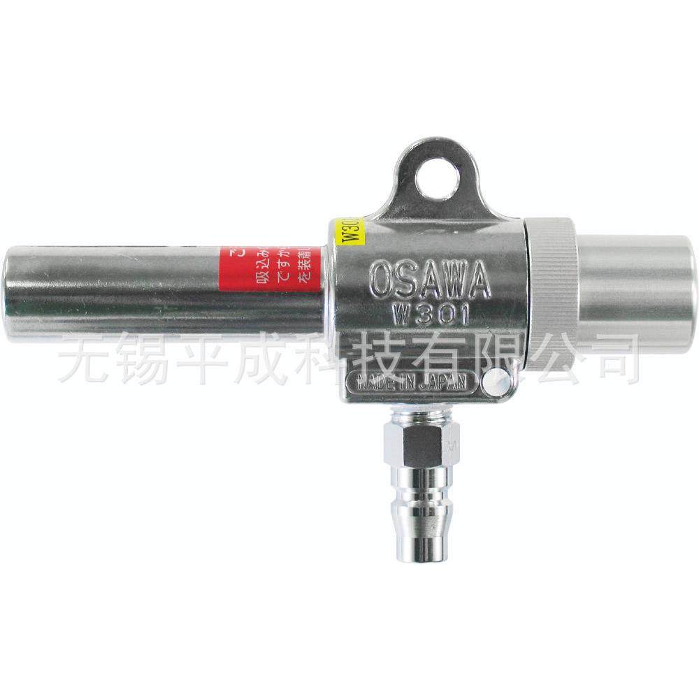 大泽股份OSAWA气动吸尘枪W301-III-TH,自行车/骑行装备/零配件,更多零件/配件,淘宝优惠券,粉丝福利购,淘宝优惠卷