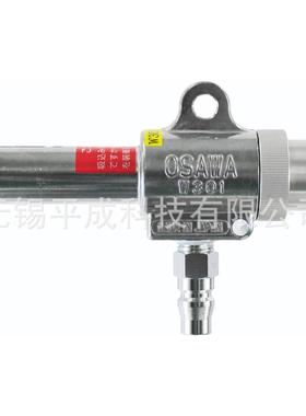大泽股份OSAWA气动吸尘枪W301-III-TH