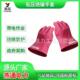 E014R 9低压绝缘手套E0011R 8绝缘导电手套电工作业防护手套