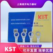 KST健和兴圆形裸端头RNBS 20紫铜10平方 6RNB8