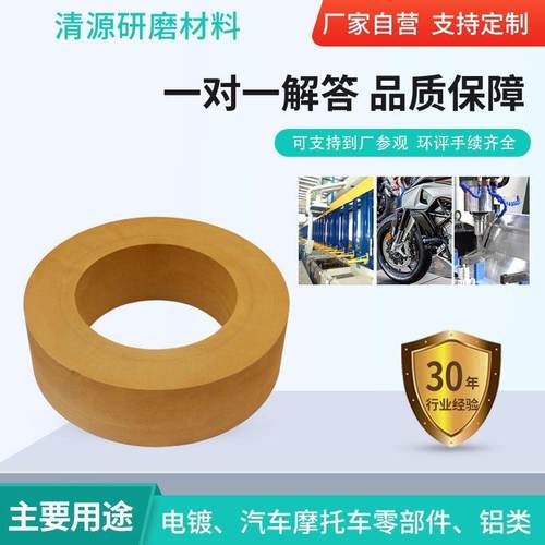 1050无心磨砂轮导轮400*150*203磨床用研磨轮内圆磨平面磨砂轮