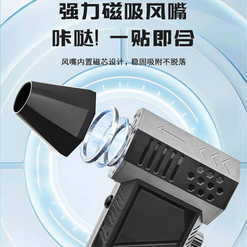 吸吹一体暴力风扇高速无刷电机涵道暴力涡扇DIY网红款暴力吹风机