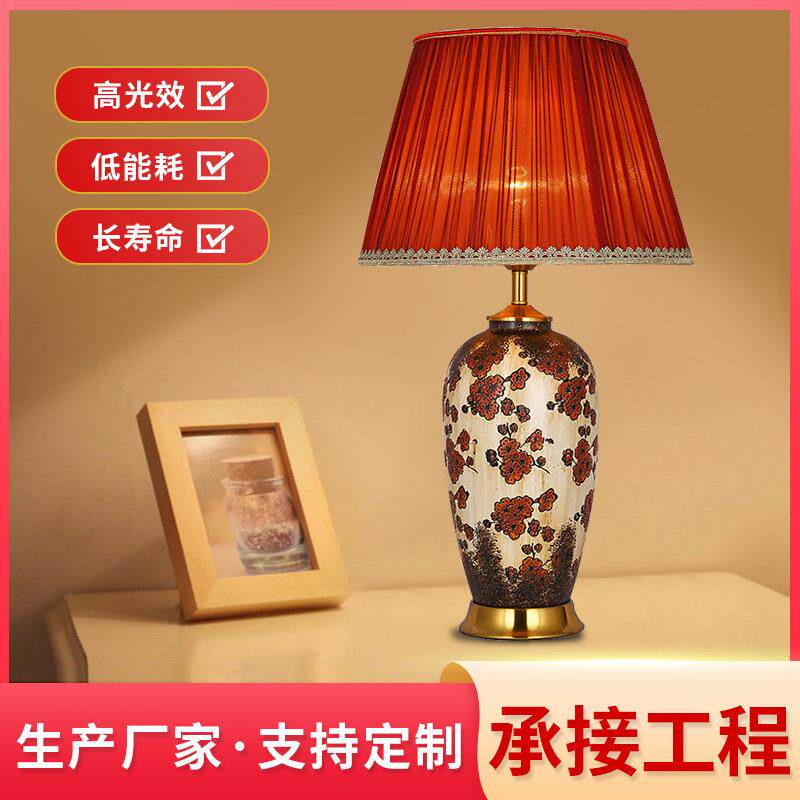现代新中式陶瓷装饰台灯美式复古红色喜庆台灯简欧客厅卧室床头灯