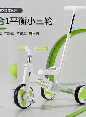 多功能儿童三轮车脚踏滑行车1-3岁6便携溜娃神器手推车户外平衡车