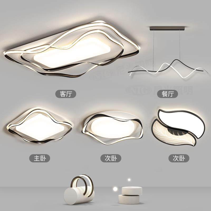 广东中山灯具全屋组合套餐现代简约大气客厅主灯意式极简吸顶灯,特色手工艺,其他特色工艺品,淘宝优惠券,粉丝福利购,淘宝优惠卷